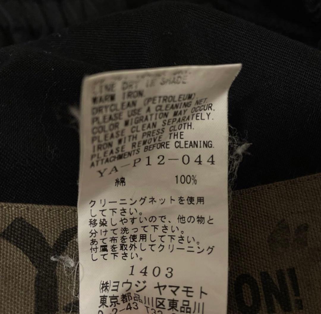 ワイズ バングオン サルエルパンツ ベルト （ブラック） y's bang on