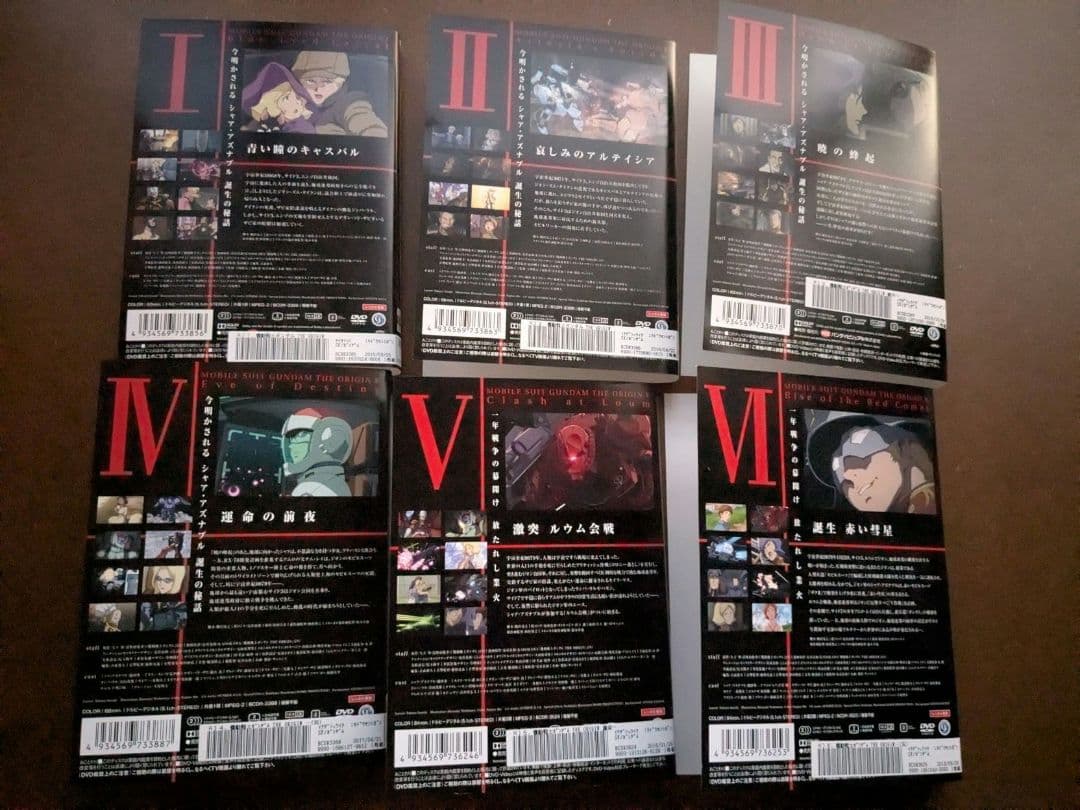 機動戦士ガンダム THE ORIGIN オリジン DVD全6巻セット