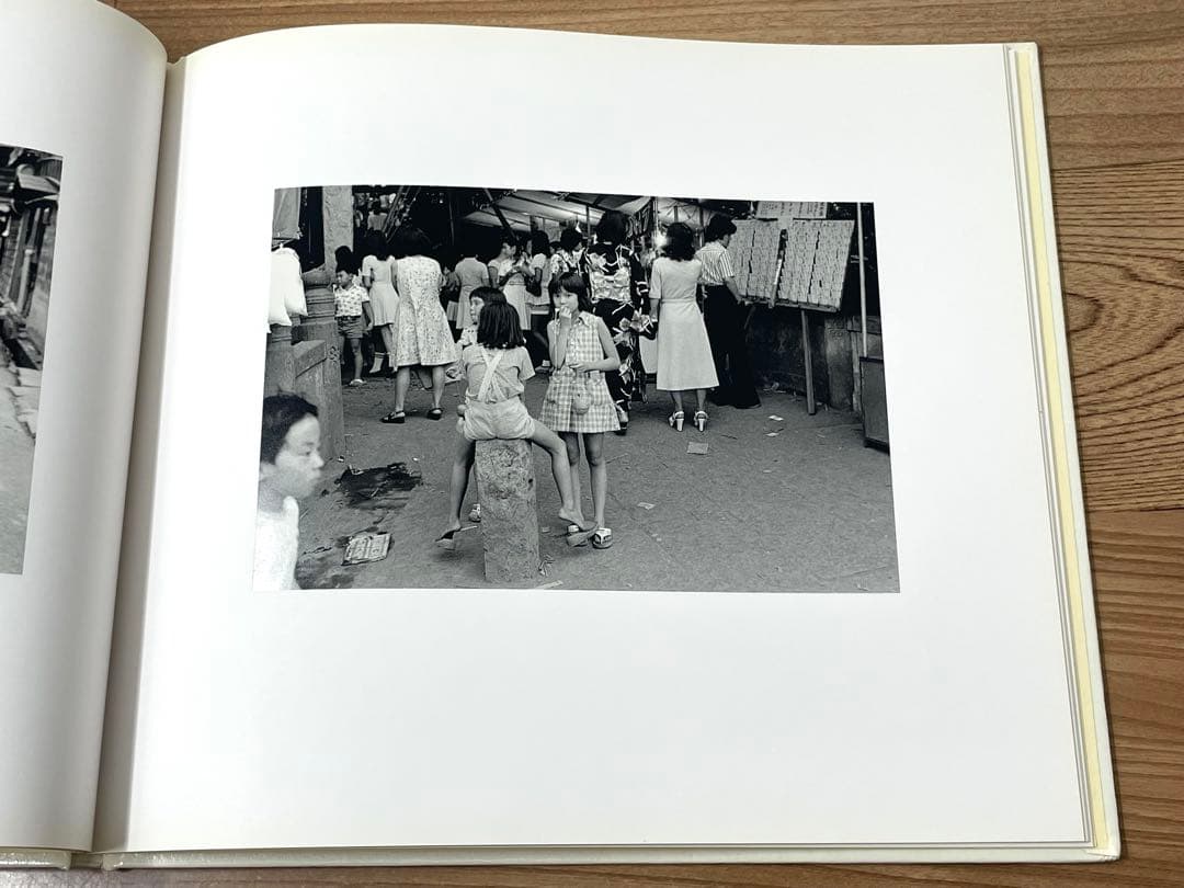幼年の「時間」牛腸茂雄 写真集 mole 1995年