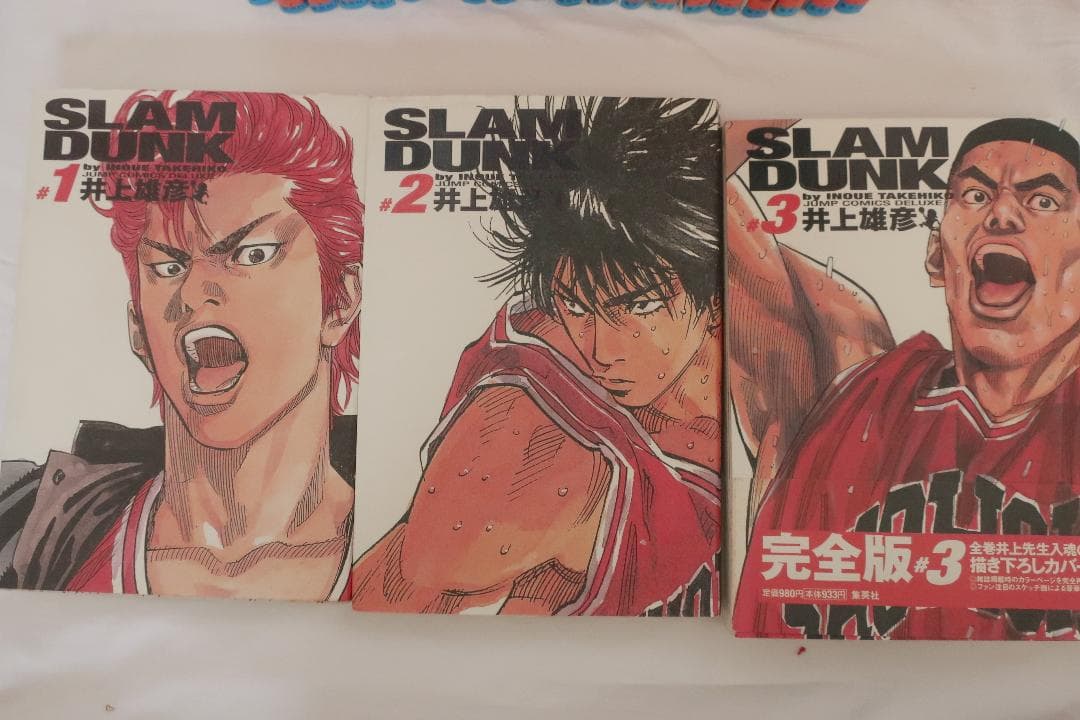 Slam Dunk スラム・ダンク 全巻 　１～３巻完全版で初版本