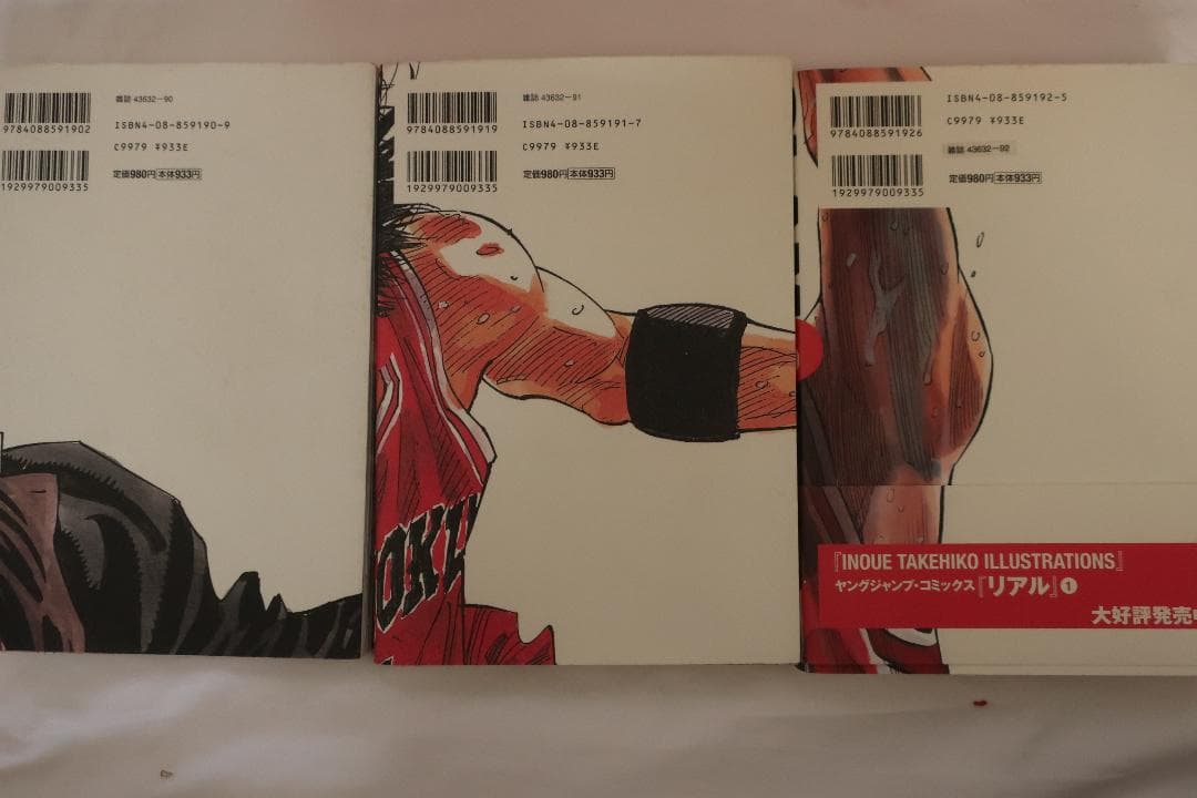 Slam Dunk スラム・ダンク 全巻 　１～３巻完全版で初版本