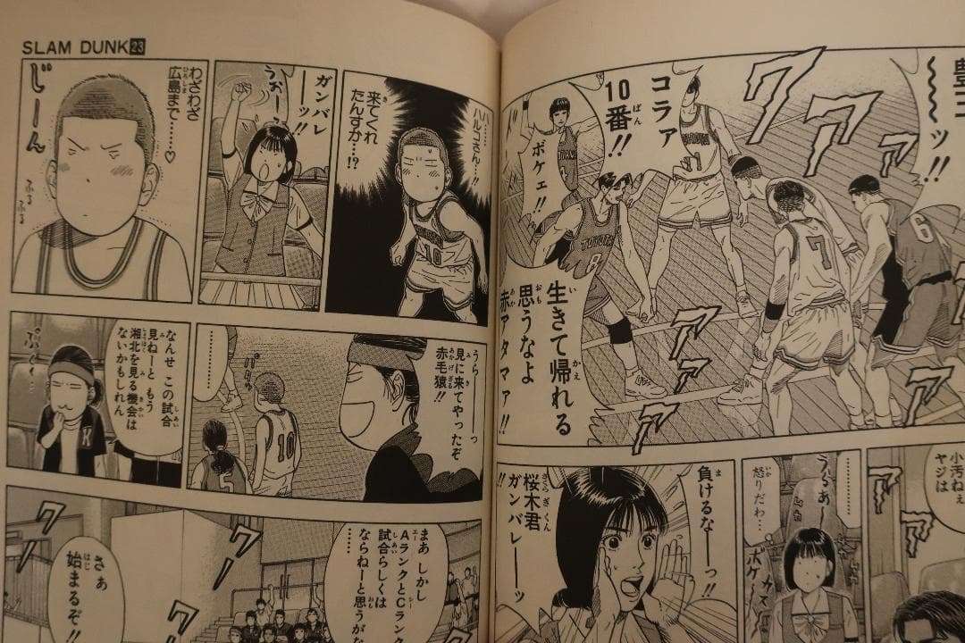 Slam Dunk スラム・ダンク 全巻 　１～３巻完全版で初版本