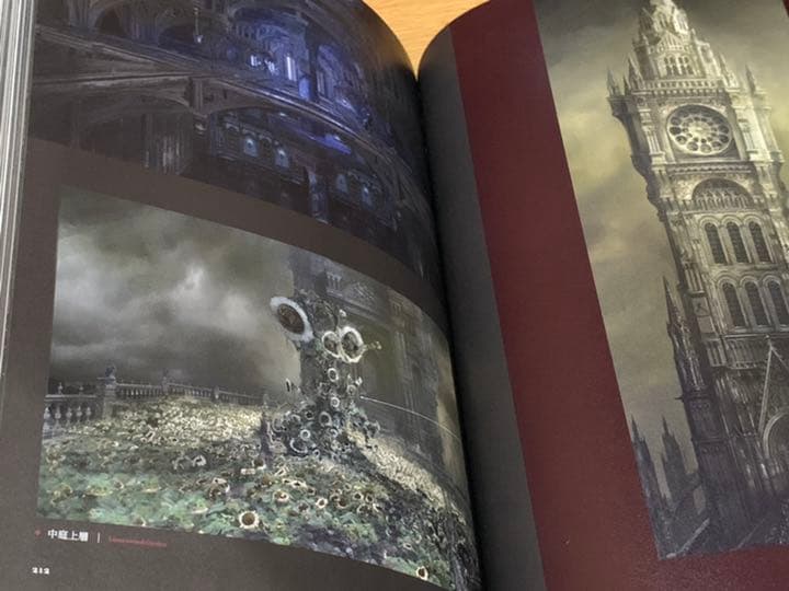 アート・デザイン・音楽 Bloodborne Official Artworks