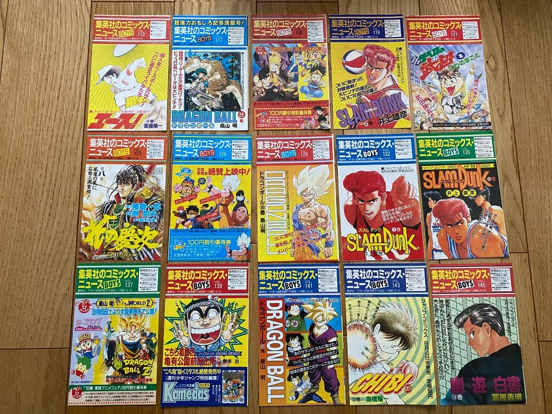 スラムダンク(全31巻)井上雄彦/全初版+コミックスニュース付/ジャンプコミック