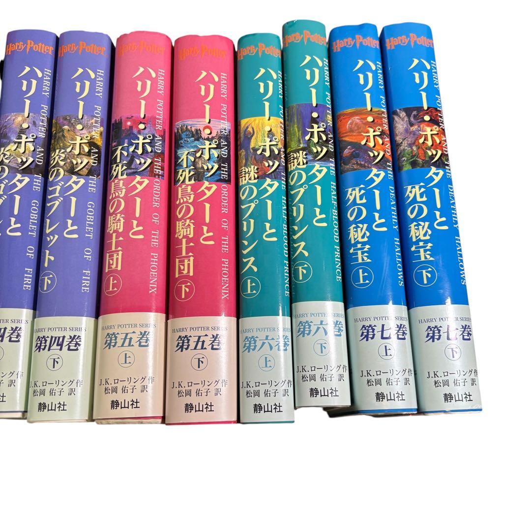 ハリー・ポッター 書籍＆DVD コンプリートセット全巻＋特典冊子＋スピンオフ付