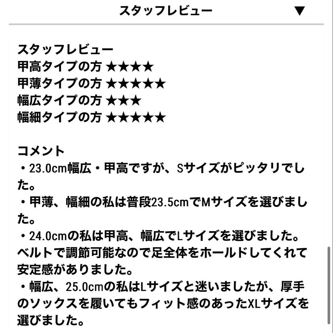 ♪*様 【美品★完売品】YELLO PLATFORM ショートブーツ ブラック