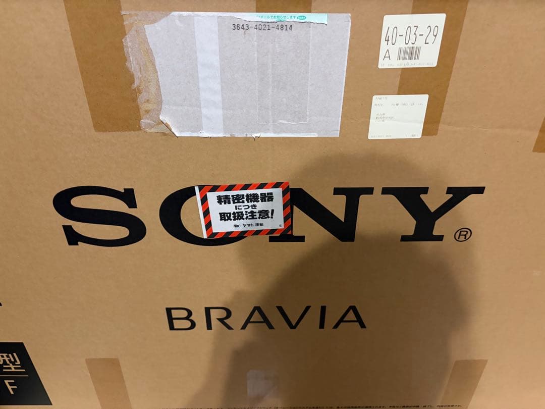 SONY BRAVIA 43V KJ-43X8500F 動作OK 美品 テレビ