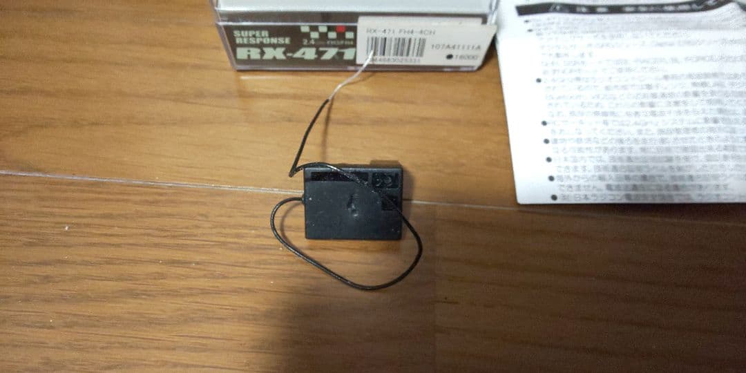 SANWA RX-471(中古品)