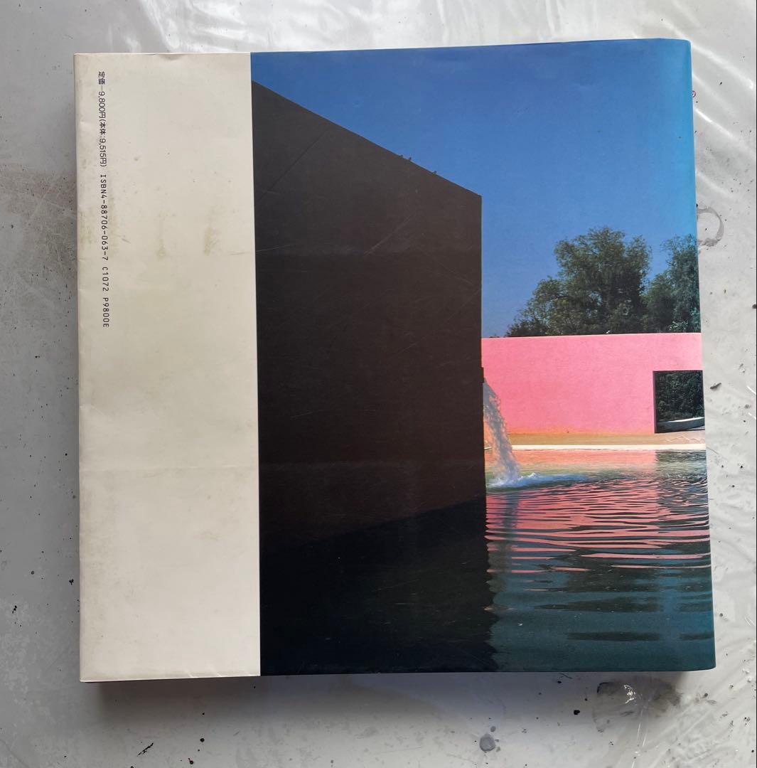 Luis Barragan ルイス・バラガンの 建築