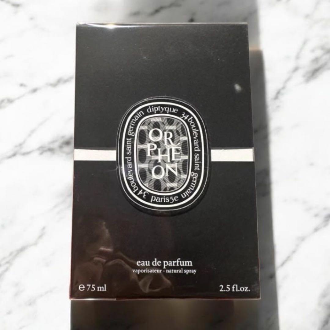 Diptyque オルフェオン EDP 75ml ディプティック 香水