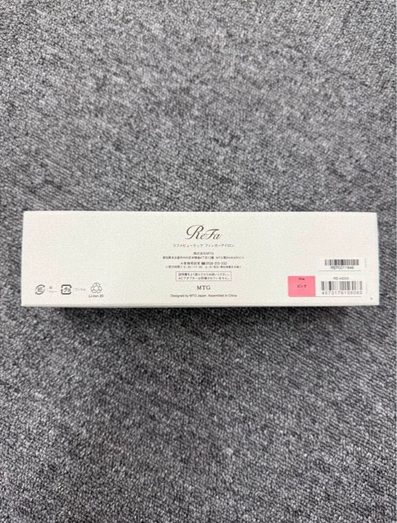 ReFa リファ フィンガーアイロン　ピンク