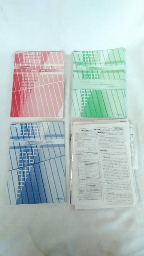 2級建築士　設計製図　「 木造 資料 」　値引交渉可