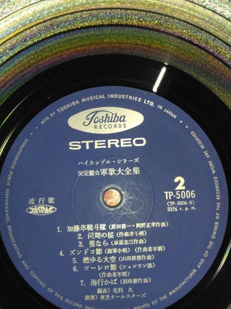 音楽レコード（7枚）