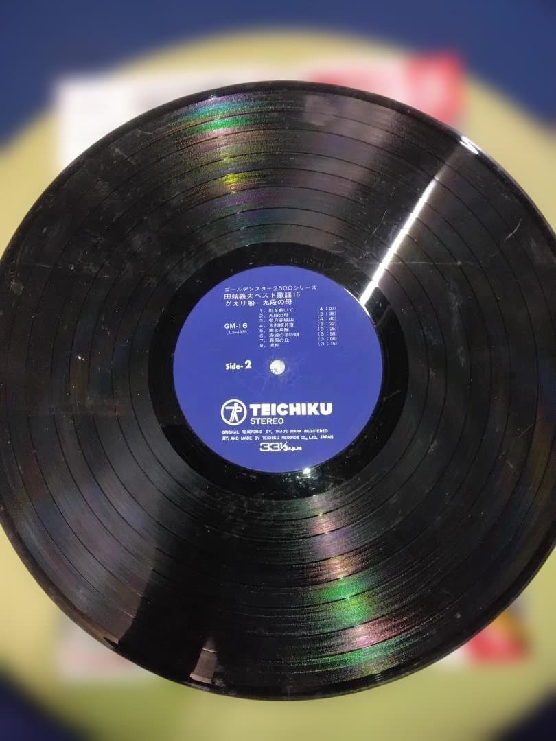 音楽レコード（7枚）