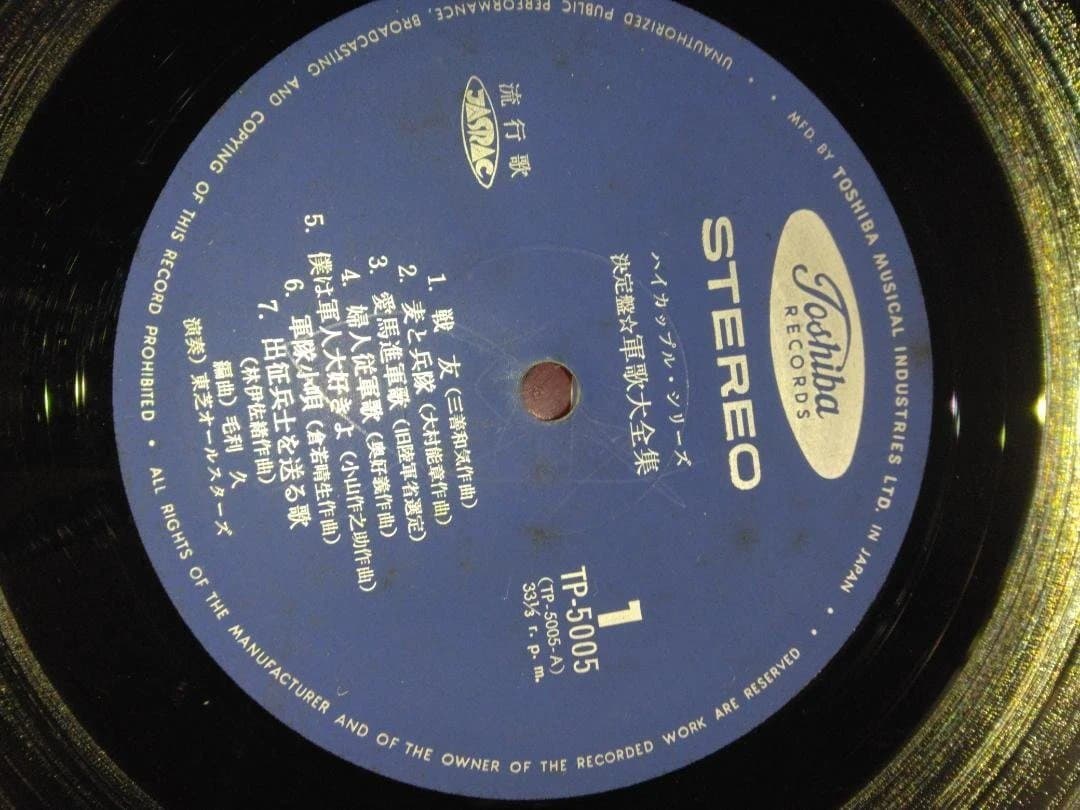 音楽レコード（7枚）