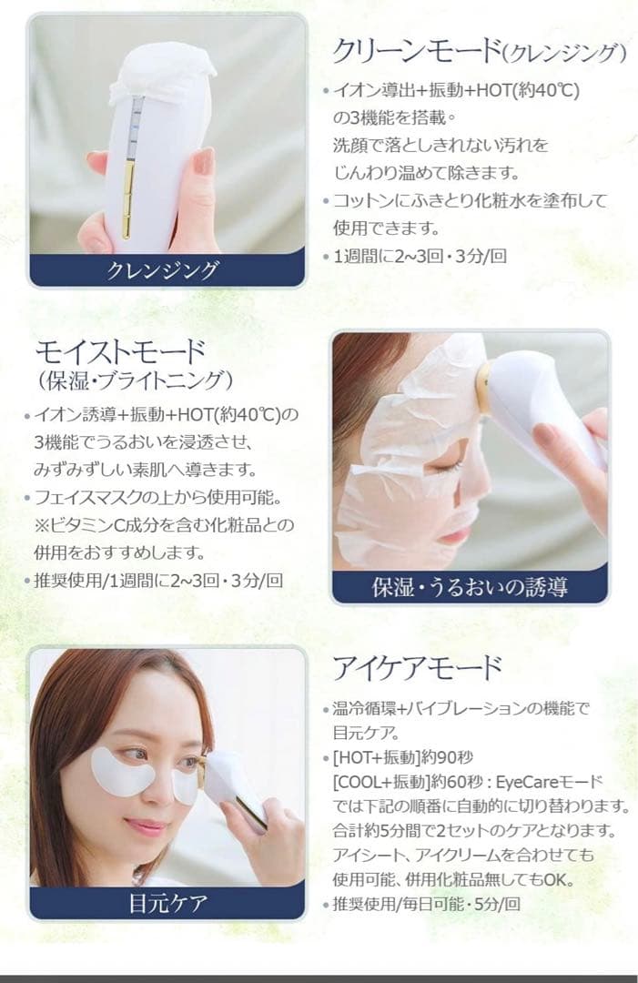 【新品】美顔器 EMS COSBEAUTY リフトアイロン 多機能CB054B