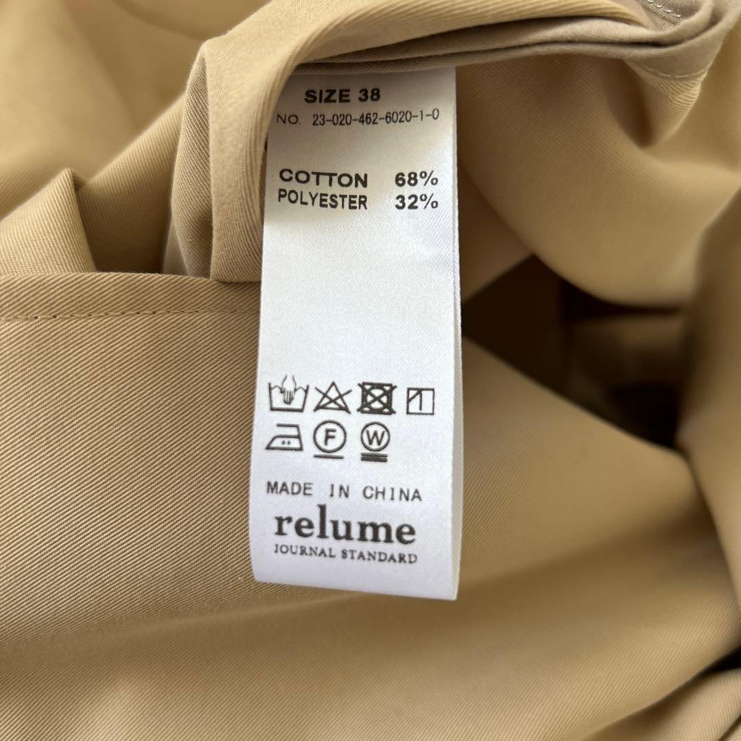 relume ベージュ トレンチコート Ｌ　 新品 ジャーナル スタンダード試着