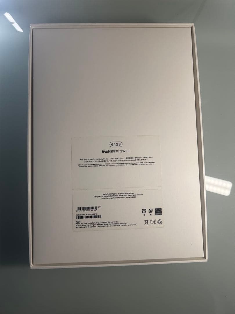 【お値下げ中】Apple iPad 第9世代　Wi-Fi 64GB