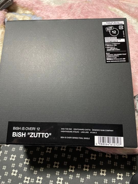 BiSH 3本セット