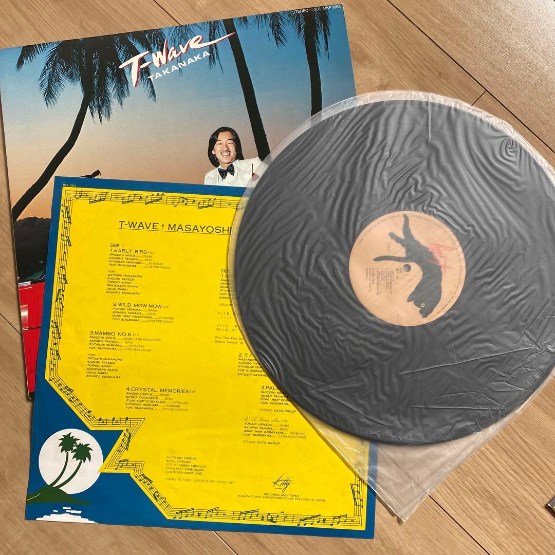 高中正義　レコード9枚セット