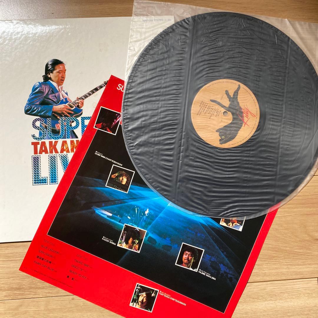 高中正義　レコード9枚セット
