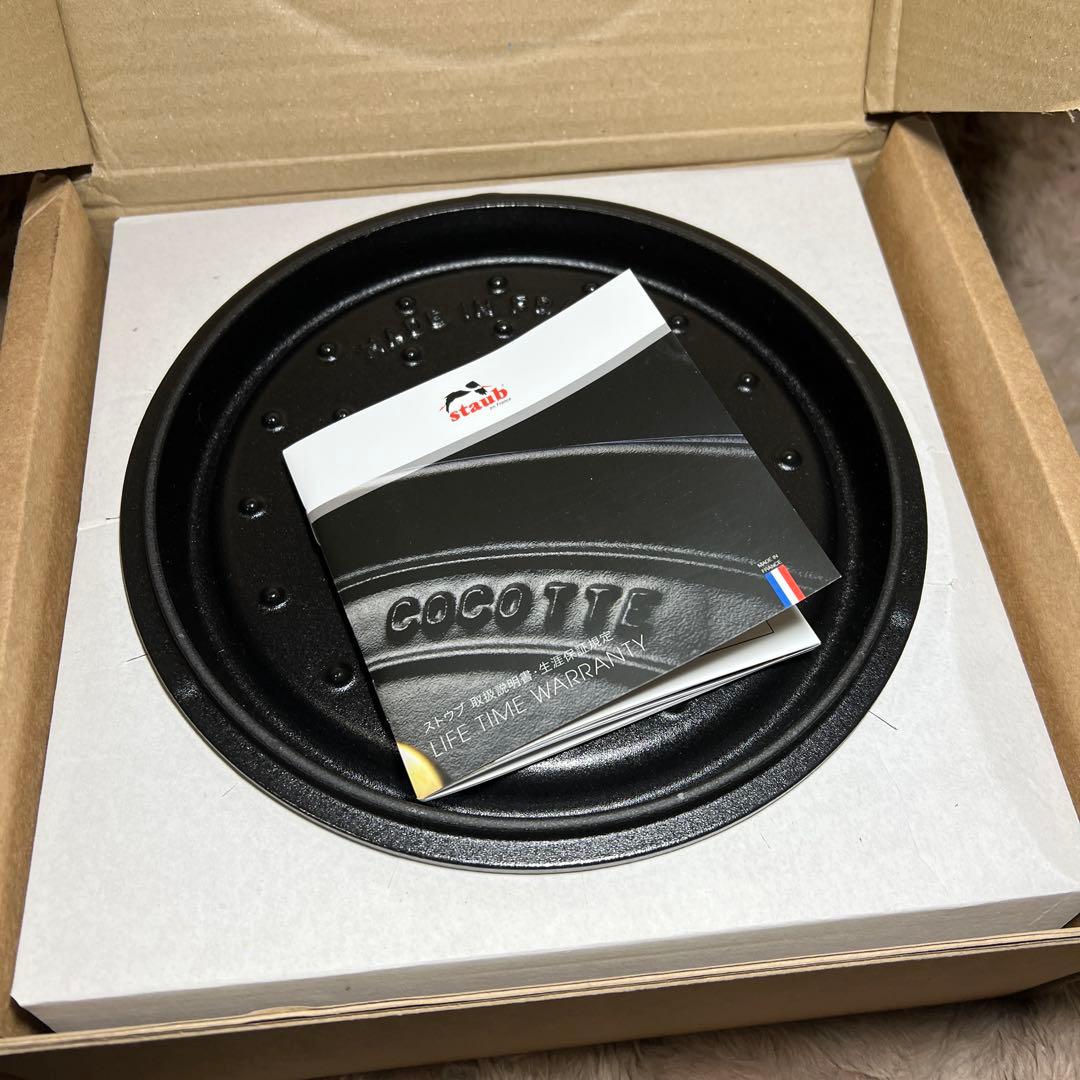 staub ストウブ 「ピコ ココット ラウンド22cm 40509-305