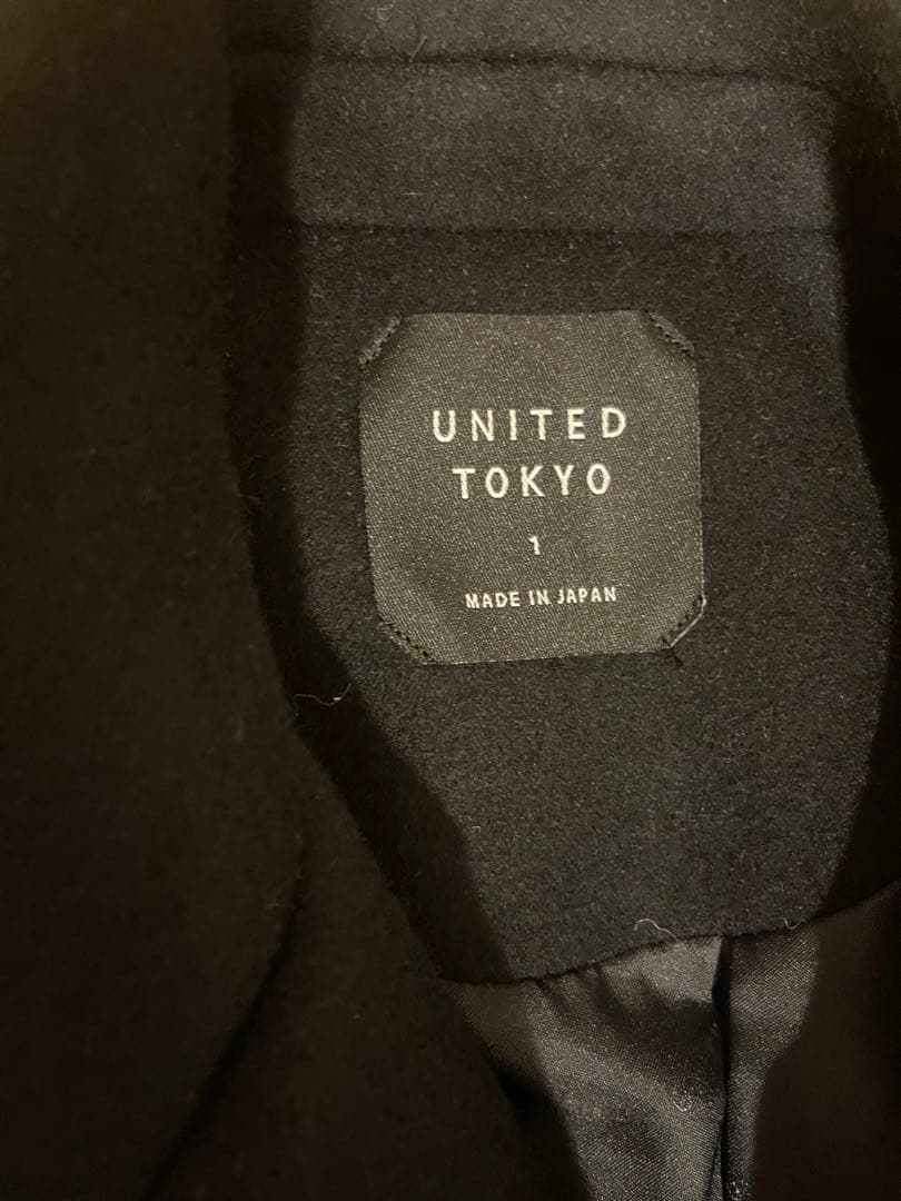 美品UNITED TOKYO ウエストリボン付きダブルブレストロングコート