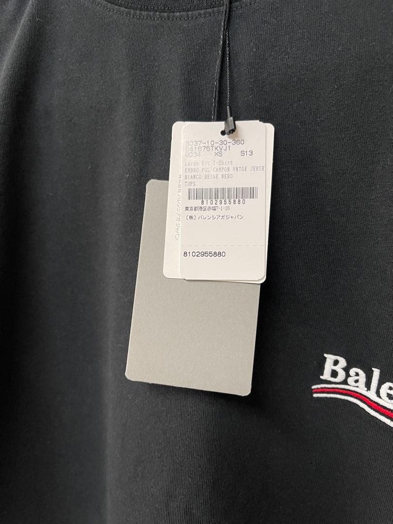新品未使用 Balenciagaバレンシアガ半袖Ｔシャツ ブラック ダメージ加工