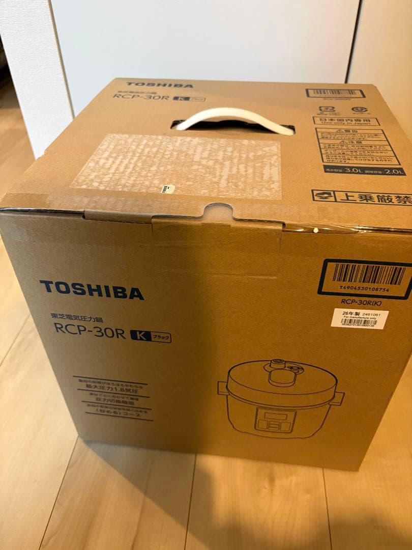 [新品]東芝TOSHIBA 電気圧力鍋 RCP-30R K 2026.3購入