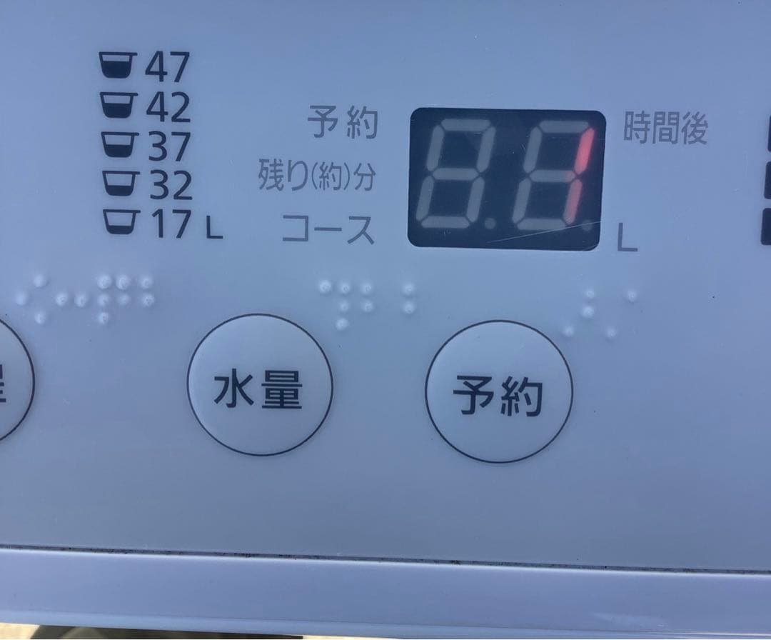 conecoパナソニック 5.0kg 洗濯機 NA-F50B14 20年製