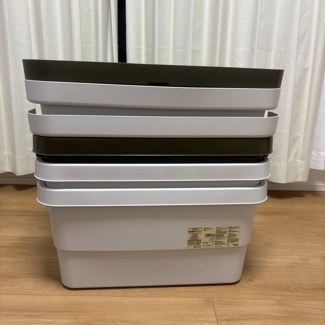 無印良品　収納ボックス　L
