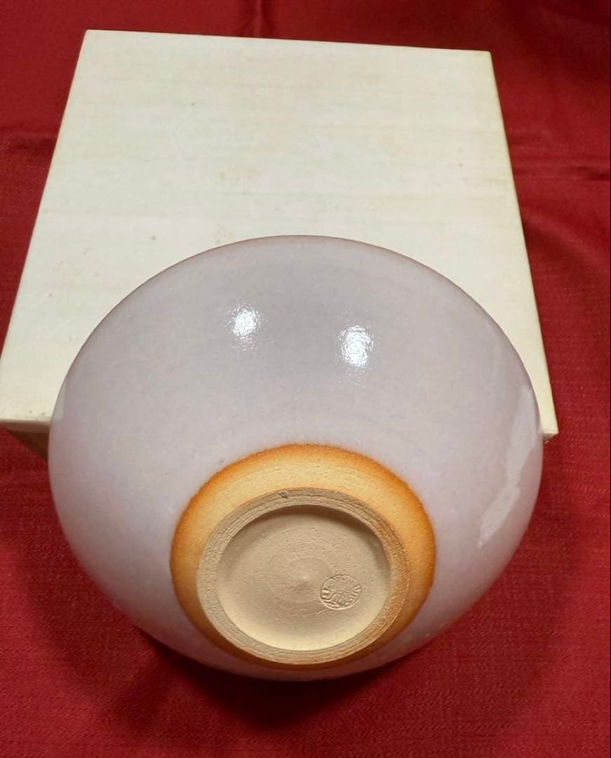 【新品未使用】萩焼 泥華窯 十三代 坂田泥華 淡いピンクの器 木箱•包装紙有り