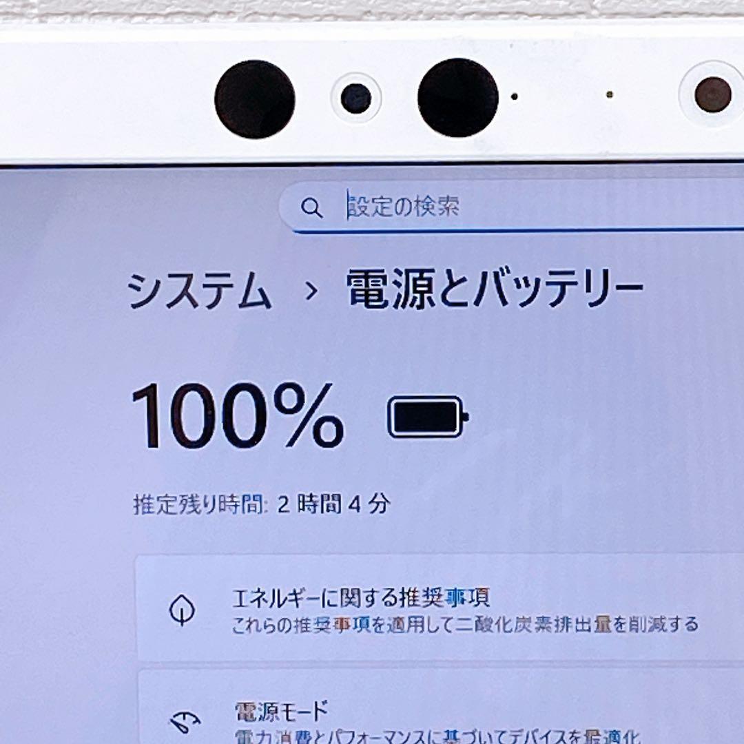 上品ゴールド✨女性に大人気❤超大容量✨新品SSD1TB✨i7✨薄型ノートパソコン