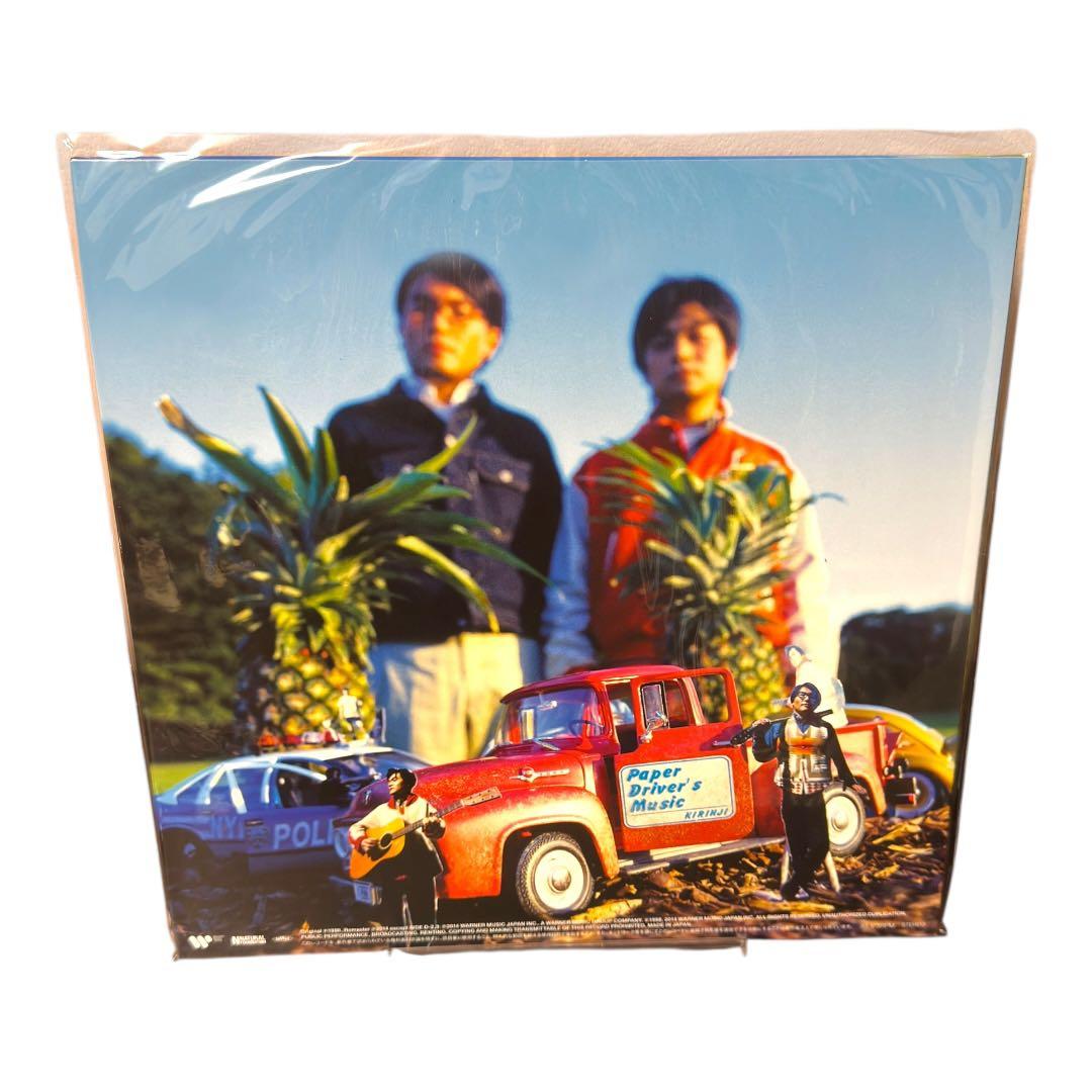 新品 ペイパードライヴァーズミュージック キリンジ LP レコード