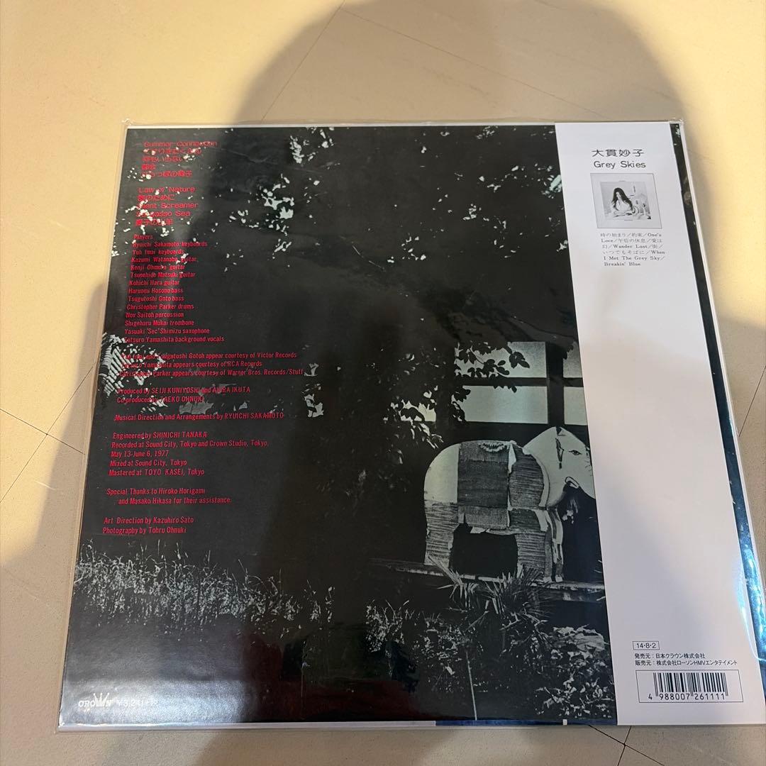 大貫妙子 SUNSHOWER LPレコード