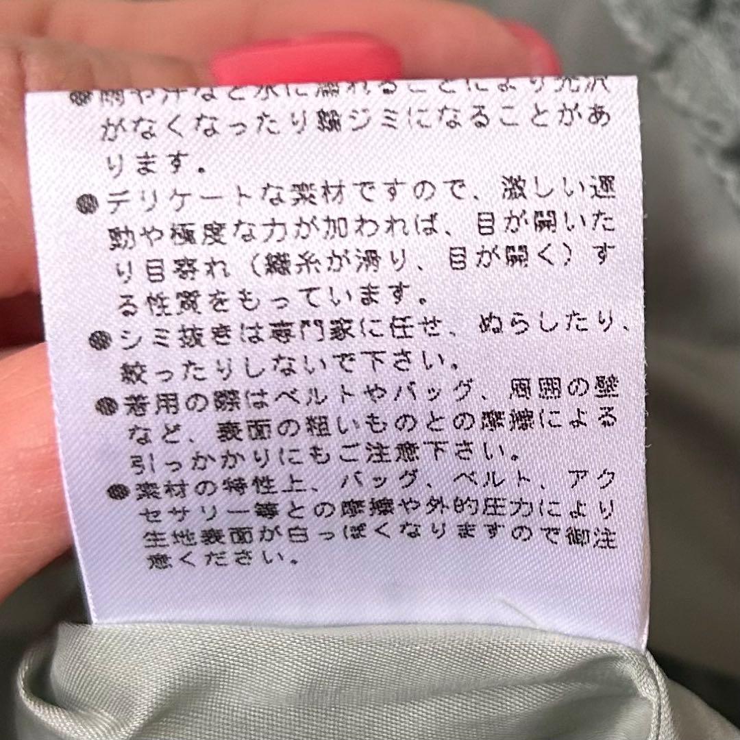 デイジーリン　フォー　フォクシー