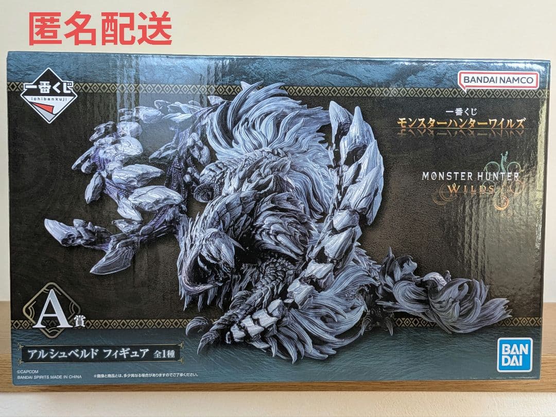 BANDAI　一番くじ アルシュベルド フィギュア A賞