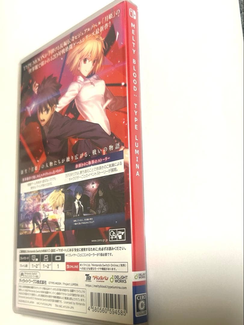 (メルカリ便)Melty Blood: Type Lumina (Switch)