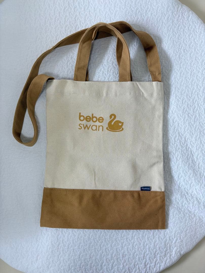 bebe swan 抱っこ紐 ベージュ トートバッグ付き