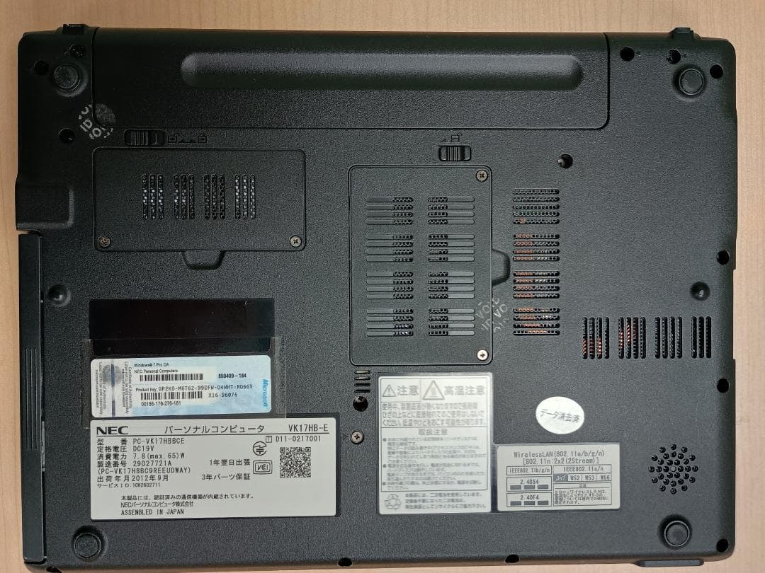 NEC VersaPro VK17HB-E DVD/CD-ROMドライブ内蔵