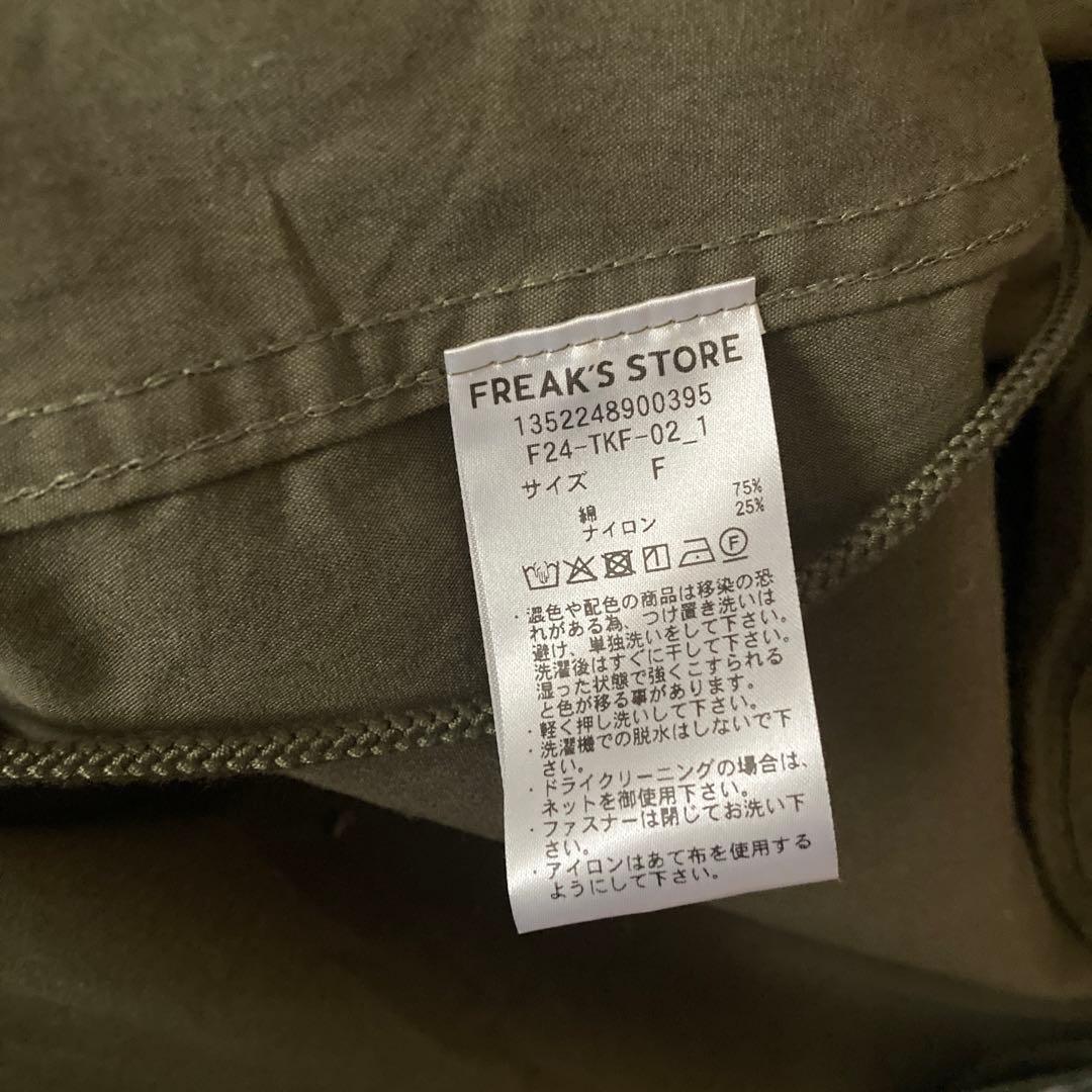 新品タグ付き FREAKS STORE M65モッズコート