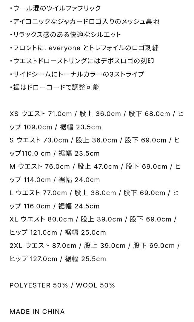 ミ*）様 everyone adidas TRACK PANT BLACK L新