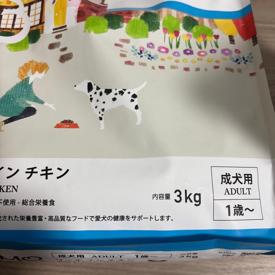 ELMO リッチインチキン　ドッグフード　3kg×1 800g×3