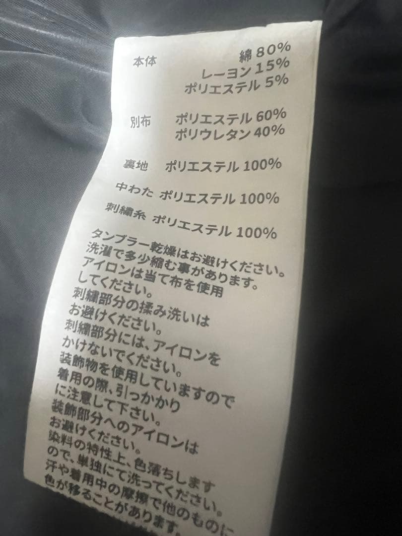 supplier サプライヤー　刺繍　ロゴパターン ダウンベスト　XS ブラック