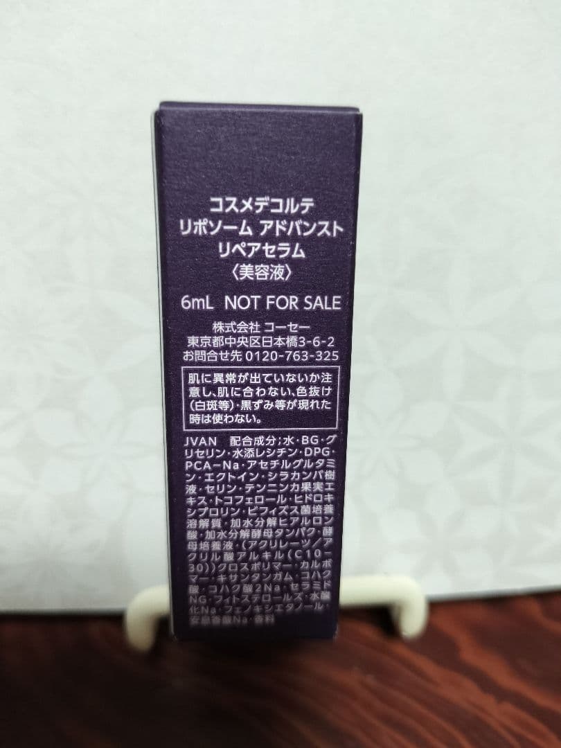 コスメデコルテ ゼンウェアステイ N16 新発売ファンデーション