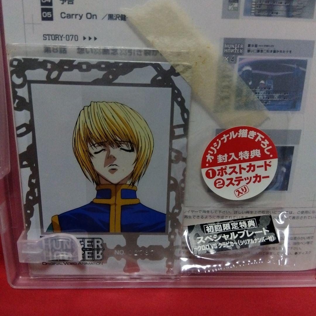 OVA HUNTER×HUNTER ×4　初回特典付き