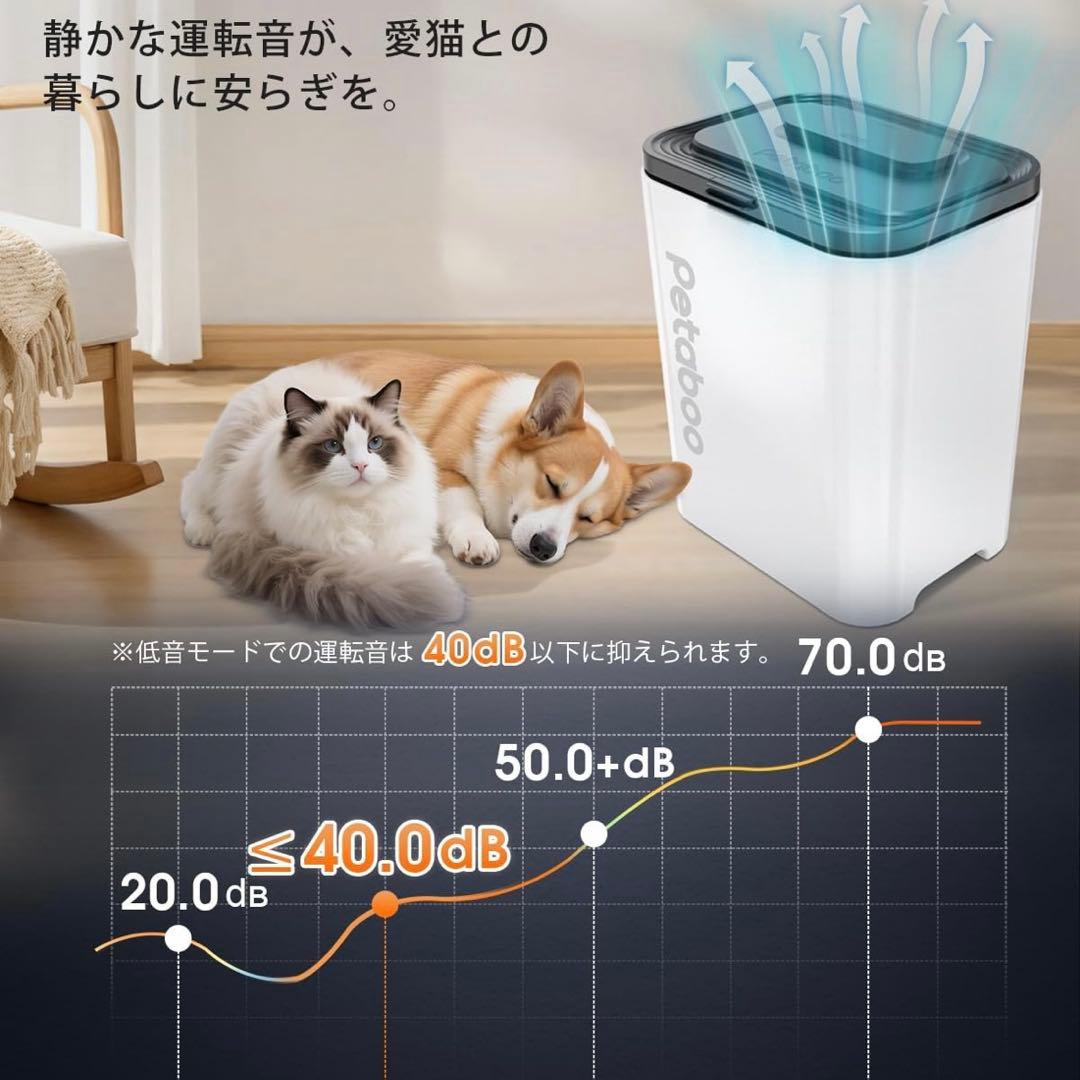 新品未使用　Petaboo真空保存容器 ペットフード　13リットル