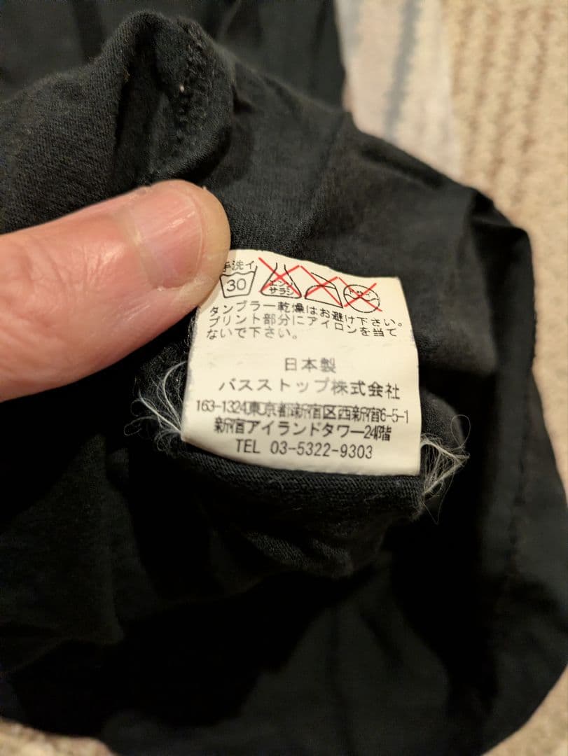 ベルンハルトウィルヘルムTシャツ