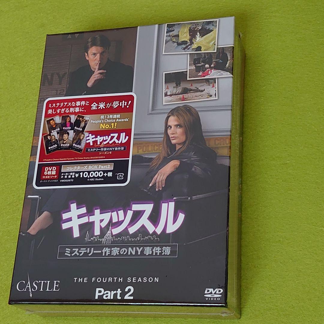 キャッスル/ミステリー作家のNY事件簿 シーズン1〜4