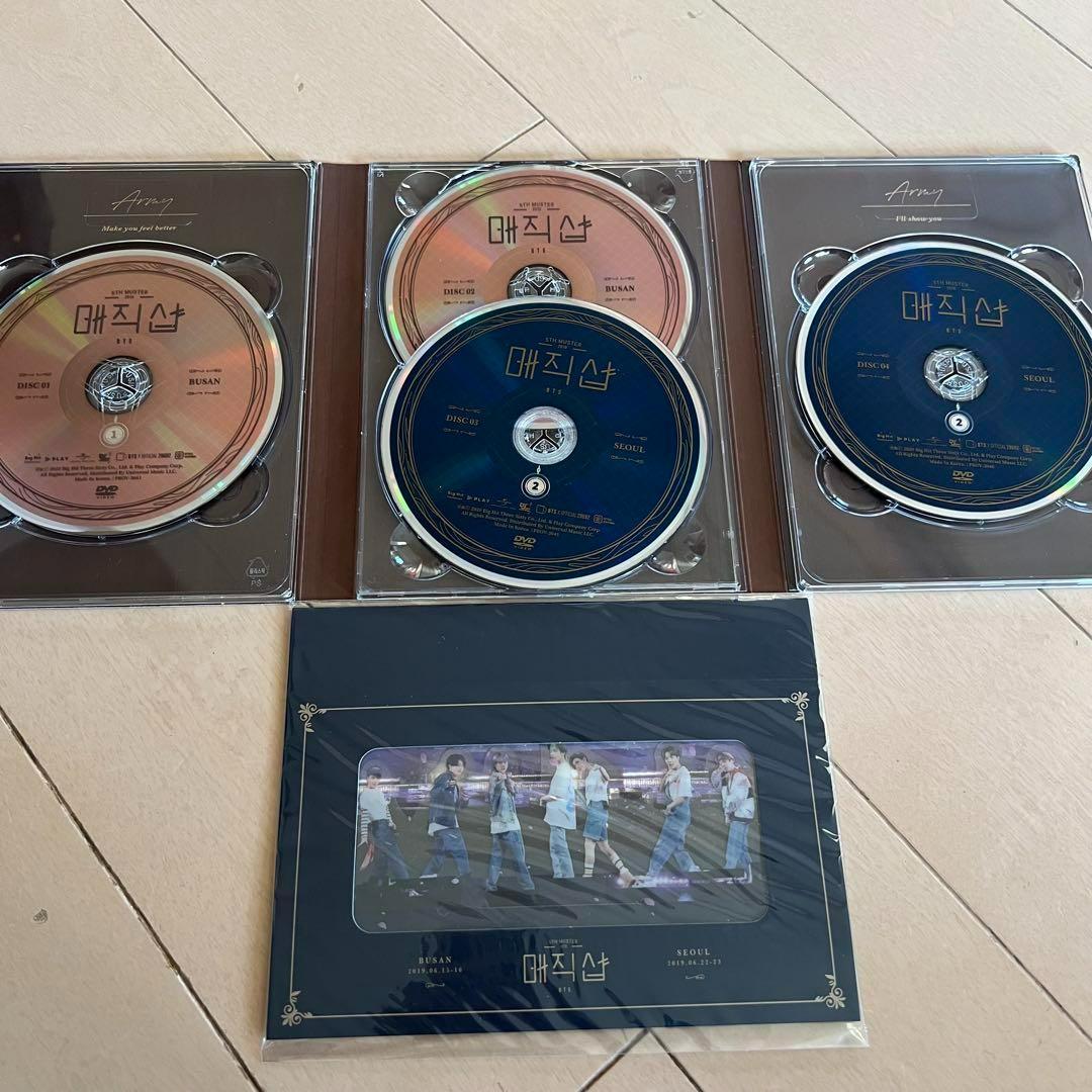 BTS シーグリ 2020 2021 マジショ Skool Luv Affair